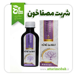 شربت مصفای خون استاد خیراندیش