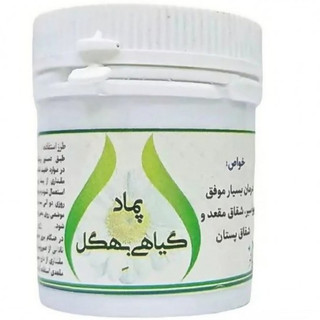 پماد بهگل (بواسیر و شقاق) استاد خیراندیش