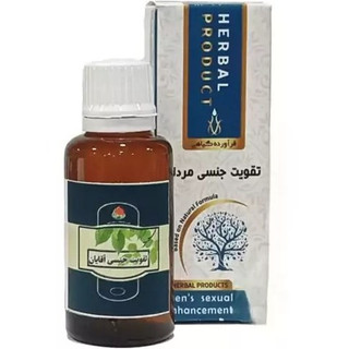 قطره تقویت جنسی آقایان استاد خیراندیش