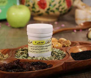 داروی مرکب 4 (بقس 4) طب اسلامی