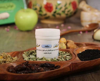 داروی سلعه (درمان سرطان) طب اسلامی