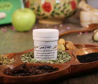 داروی آرغیس (داروی ثفای یک) طب اسلامی
